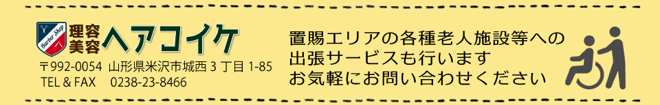 ���e���e�w�A�R�C�P